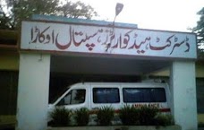 District headquarter hospital okara