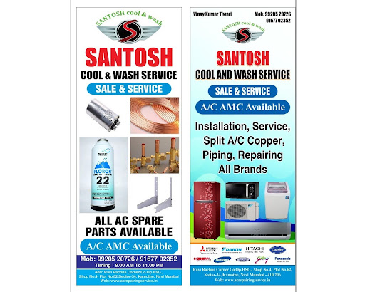 Ac repair service post image