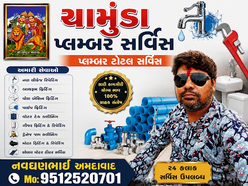 સુપરફાસ્ટ સોલ્યુશન.. માય ન્યુ લુક વીઝીટીંગ કાર્ડ post image
