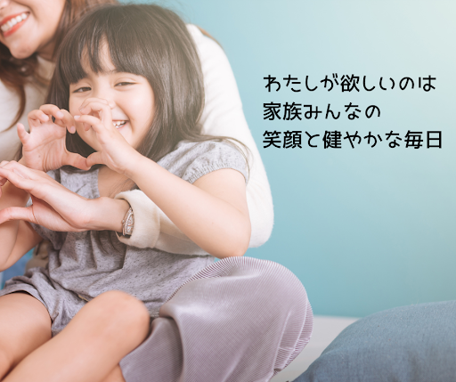 ことほぎ総合カイロプラクティック院【女性専用】
