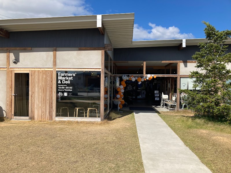 コトマス・フリカケ