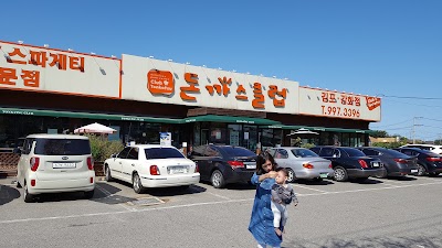 Photos of 돈까스클럽김포강화점