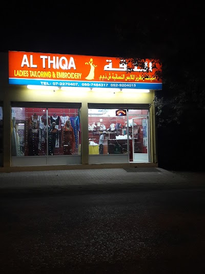 Photos of Al Thiqa Ladies Tailoring
