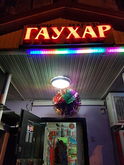 Photos of Gaukhar