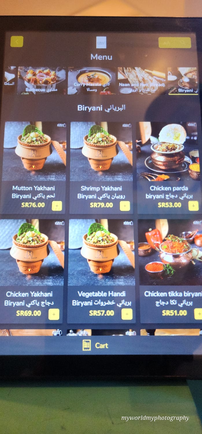 مطعم مكان الهندي Makan Indian restaurant - صورة 2