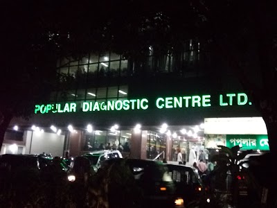 Photos of Popular Diagnostic Centre Ltd.