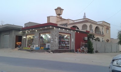 Photos of farran supermarket