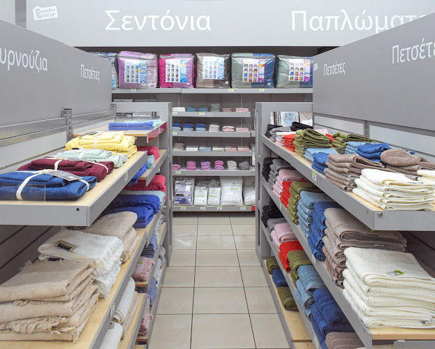 Παπαδιαμαντοπούλου 41, Αθήνα 115 28