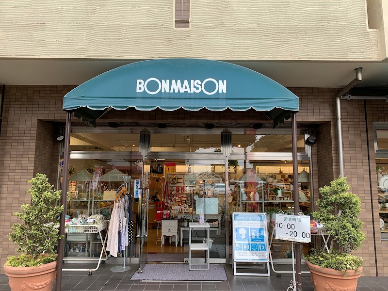 ボンメゾン 志津店