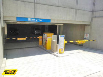 タイムズ高槻病院愛仁会ﾘﾊﾋﾞﾘﾃｰｼｮﾝ病院西（地下）