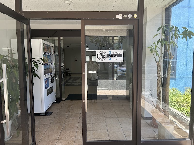 Grandeur Global Academy 沼津校