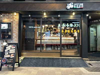 イタリアン酒場56 神田駅前（ゴロー）