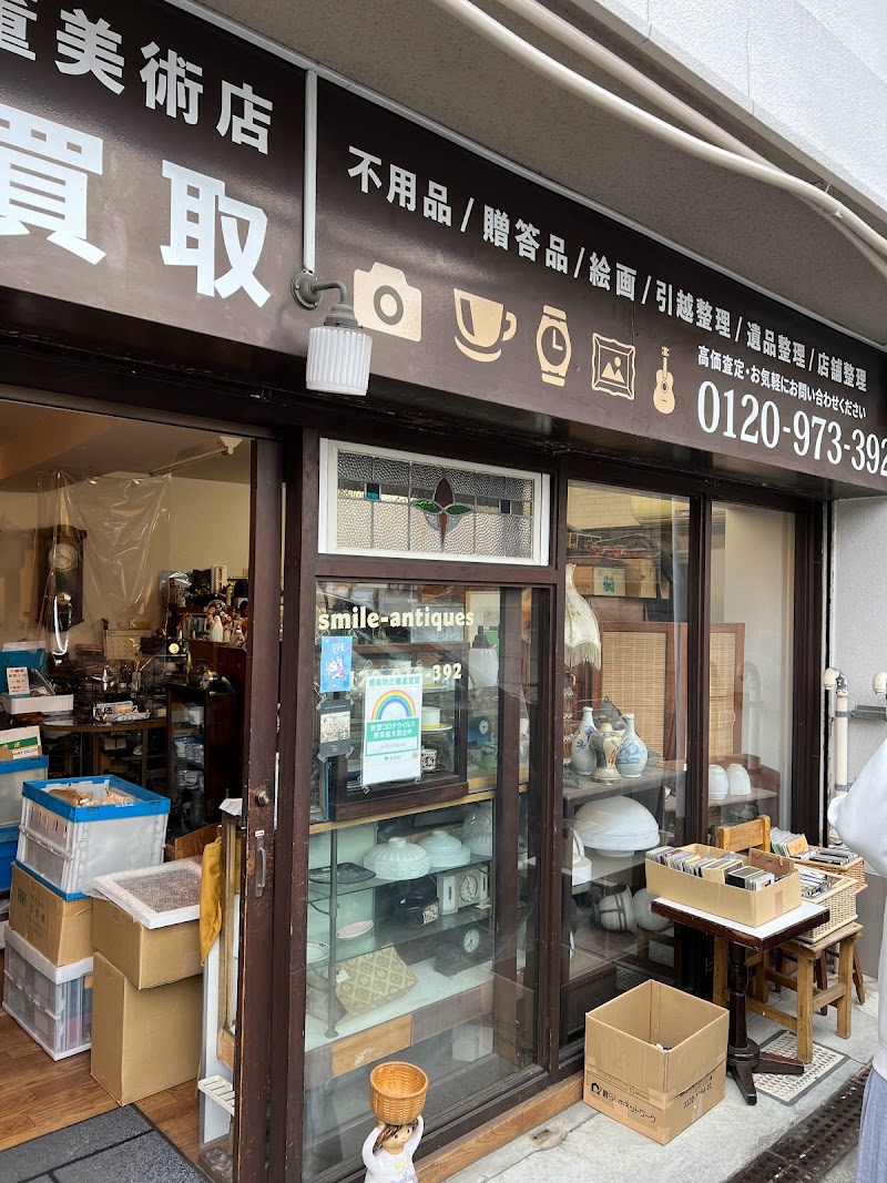 smile-antiques