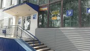 Фотография Почта России, Железногорск-Илимский, Россия