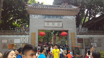 photo of Qinghui Garden