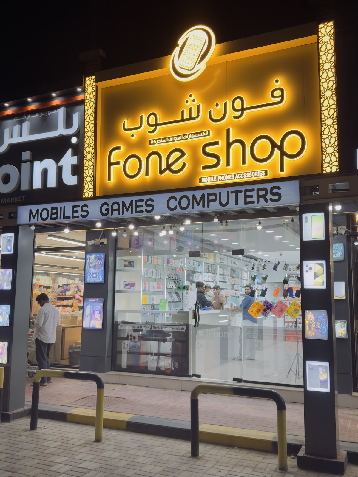 FONE SHOP MOBILE PHONES