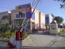 Regional Campus Allama Iqbal Open University dera-ghazi-khan