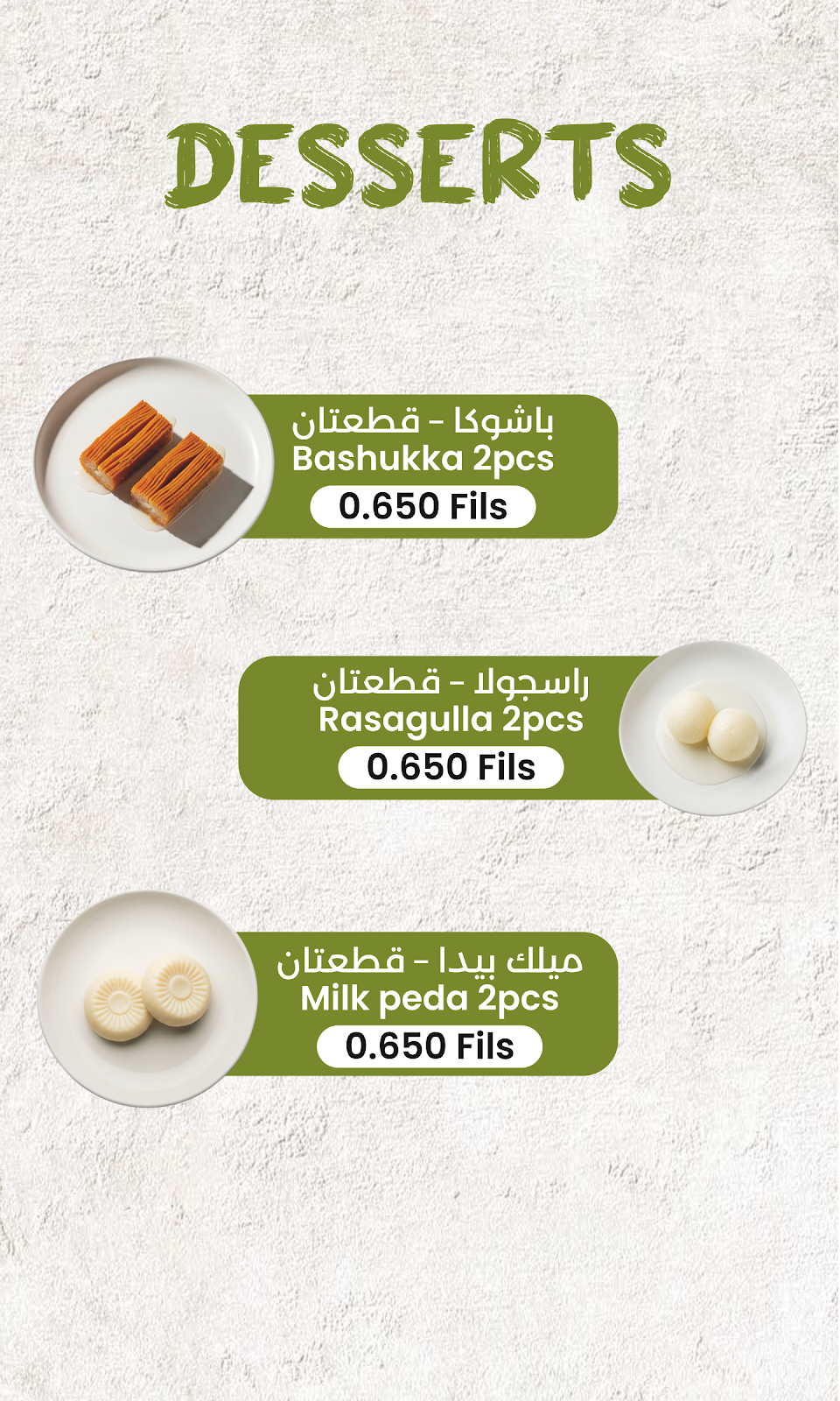 Massala Delight Restaurant - صورة 3