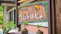 田舎カフェ Jōsuke