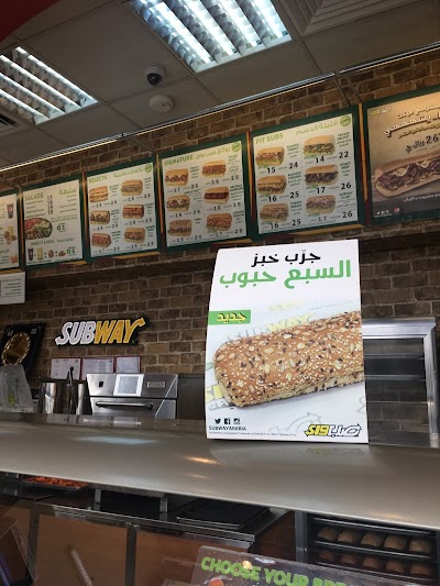 Subway