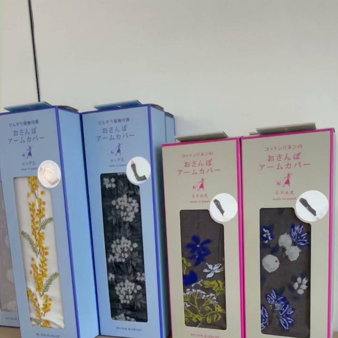 ファッションプラザせりざわ おかしとケーキ 0koyoko 洋服屋・おかしや