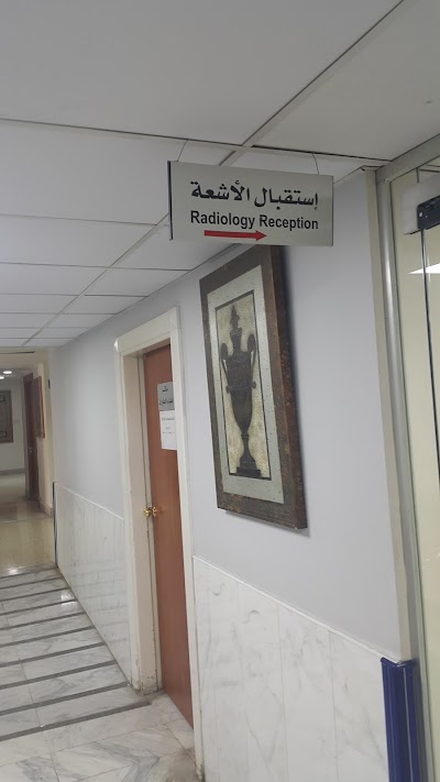 Photos of Ibn Al Haytham Hospital