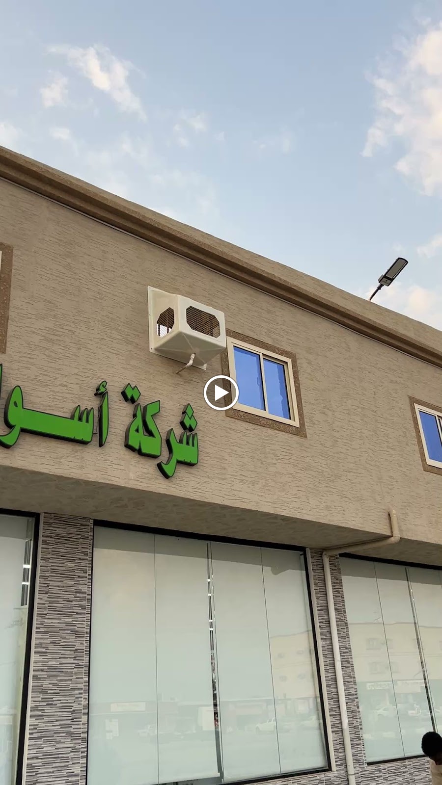 ابوغيم - لتقوية الانترنت وصيانة اجهزة الراوتر - صورة 2