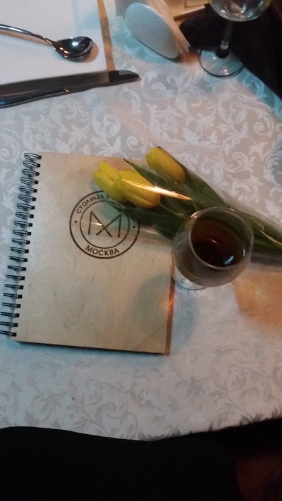Photos of Cafe Moscow