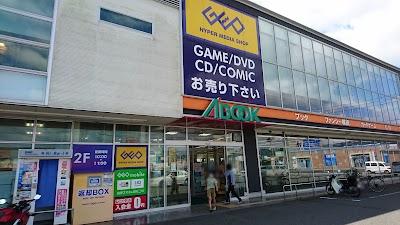 エーブック 飯塚店 Fukuoka 81 948 25 3000 Japan