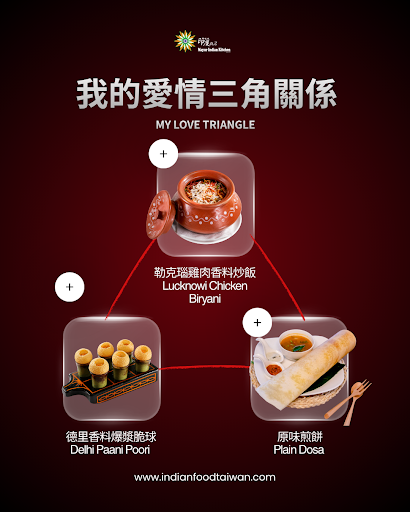 我唯一心甘情願陷入的三角戀 ❤️ post image