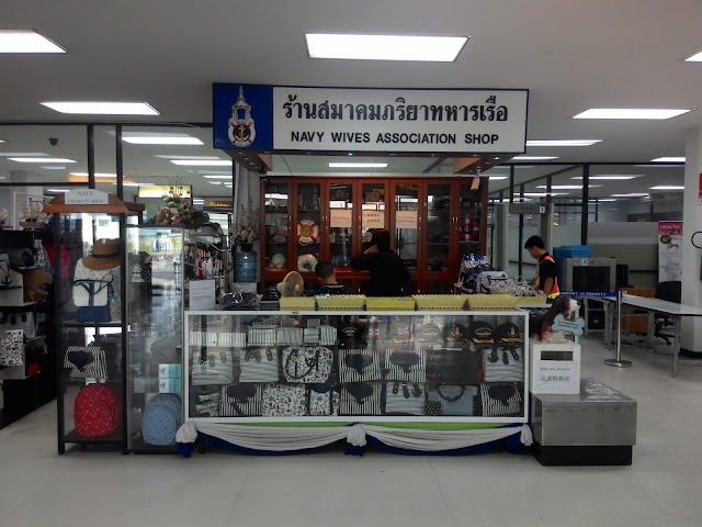 U-Tapao Rayong Pattaya International Airport