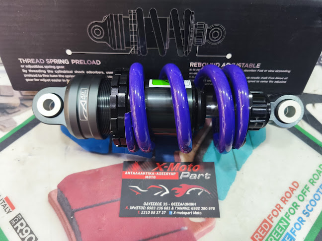 Οδυσσέως 35, Θεσσαλονίκη 546 29