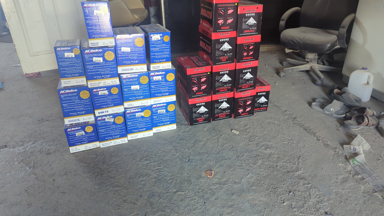 khoCAR.com online Car Battery Service - صورة 2