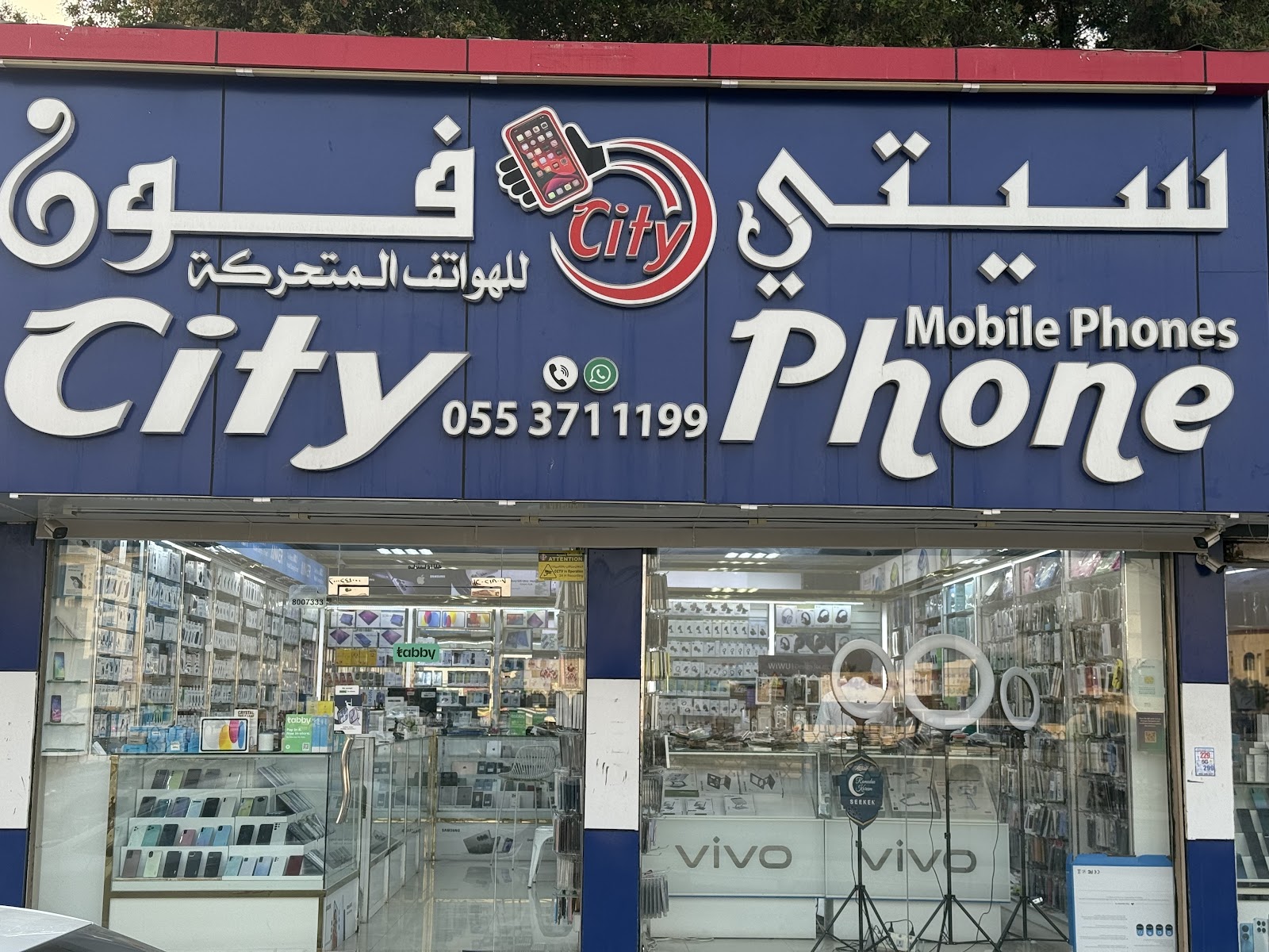 MS Mobile Phones & Computers - صورة 5