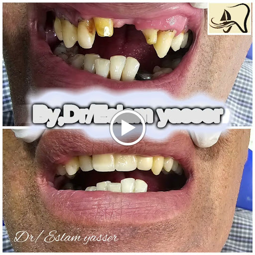 Hamed Dental Clinic - صورة 3