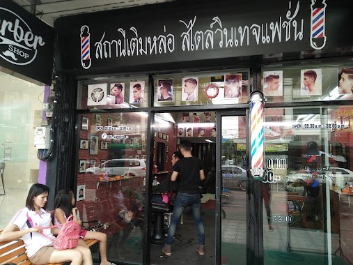 men 101 massage, Author: ร้านตัดผมวินเทจ ลาดพร้าว101