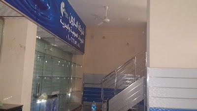 Photos of البارون لفلاتر المياه