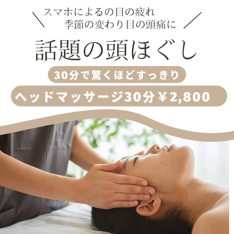 からだメンテナンス整体 CocoKaraHare