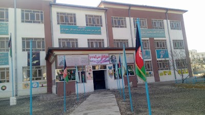 Saidal Nasiri Girls High School