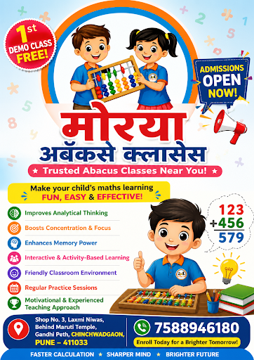 🏆 MORYA ABACUS CLASSES🏆  post image