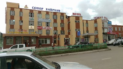 Photos of "Сонор Хайрхан" ХХК