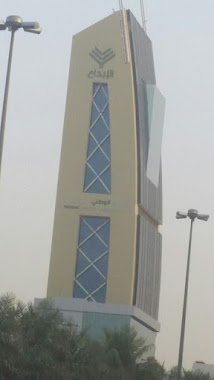 Ibdaa Tower, Author: Osama Ibrahim