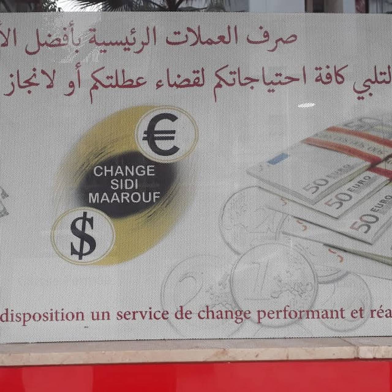 Change Sidi Maarouf Bureau De Change A Casablanca