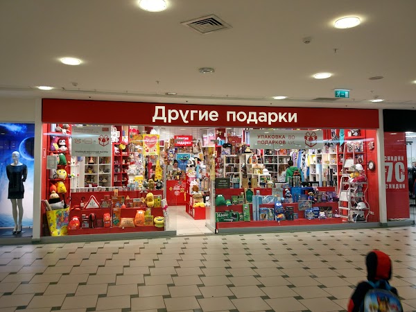 Спортмастер казань тандем