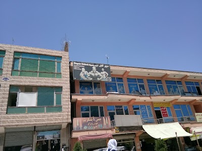 Super Kabul Gym