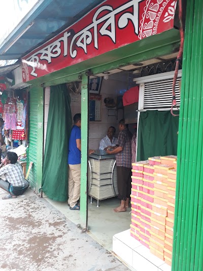 Photos of Krishna Cabin