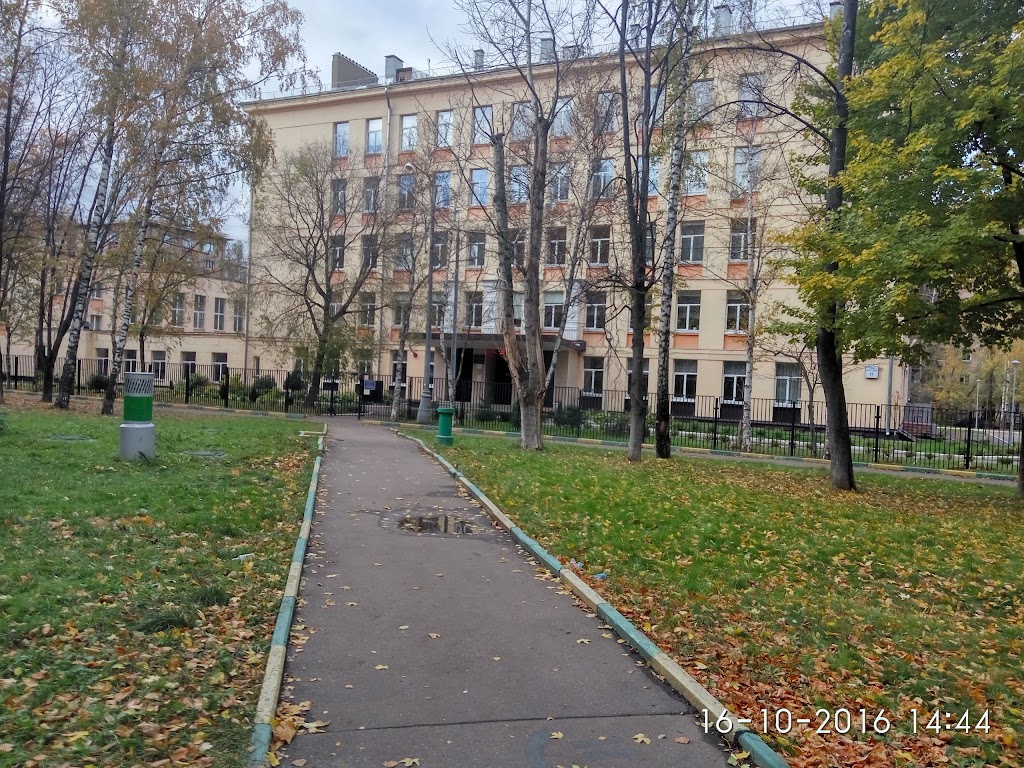 Сайт школы 17 москва