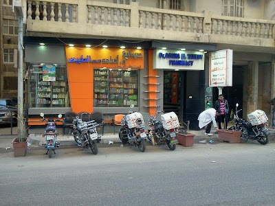 photo of Ossama Fathy El Tayeby Pharmacy