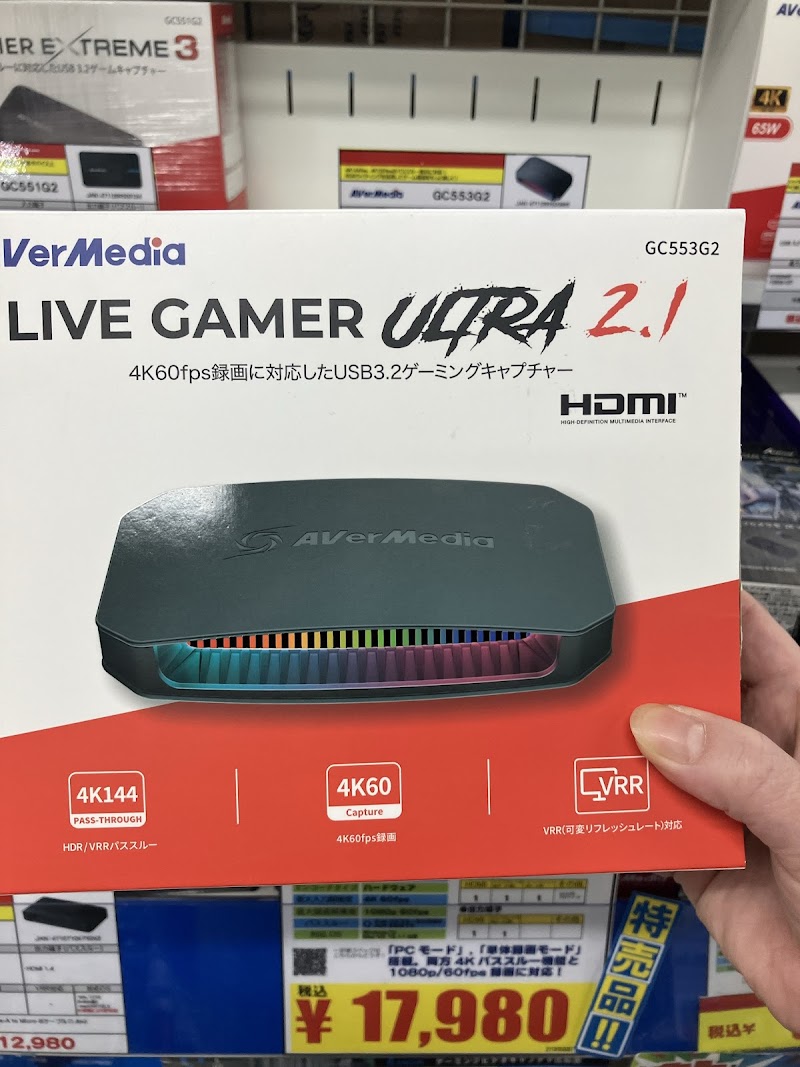 パソコン工房 東大阪店