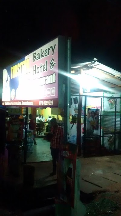 Photos of Thusitha Bakery Hotel & Restaurant